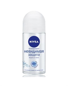 Нивея дезодорант ролик невидимая защита 50мл 82995 Nivea