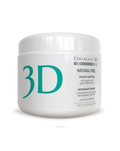 Коллаген 3Д Пилинг с коллагеназой NATURAL PEEL 150 г Collagene 3d