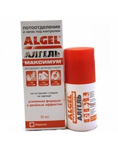 Алгель максимум дезодорант 50мл Algel