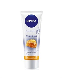 Нивея Крем для рук Защитный 75 мл Nivea