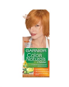 Гарньер Color Naturals крем краска для волос 7 4 Золотистый медный Garnier