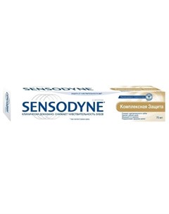 Сенсодин зубная паста Комплексная защита 75мл Sensodyne
