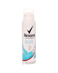 Деоконтроль дезодорант аэрозоль для ног Активная свежесть 150мл Rexona