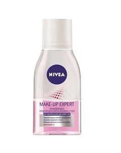 Нивея Make up Expert Ухаживающее средство для снятия макияжа с глаз 125мл Nivea