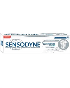 Сенсодин зубная паста Восстановление и защита отбеливающая 75мл Sensodyne
