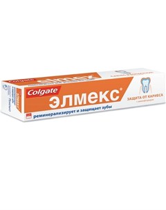 Зубная паста Защита от кариеса 75мл Elmex