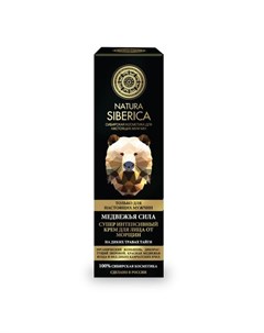 Натура Сиберика крем для лица супер интенсивный от морщин для мужчин Медвежья сила 50мл Natura siberica