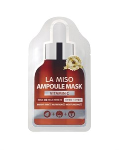 Ампульная маска с витамином С 25гр La miso