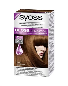 Gloss Sensation Краска для волос 6 67 Карамельный сироп 115 мл Syoss