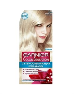 Гарньер Color Sensation крем краска для волос 111 УльтраБлонд Платиновый Garnier