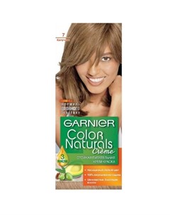 Гарньер Color Naturals крем краска для волос 7 Капуччино Garnier