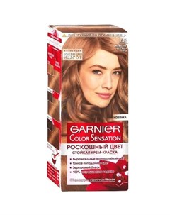 Гарньер Color Sensation крем краска для волос 7 12 Жемчужно пепельный блонд Garnier