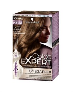 Color Expert Краска для волос 6 05 Бежевый светло каштановый 167 мл Schwarzkopf