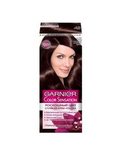 Гарньер Color Sensation крем краска для волос 4 12 Холодный Алмазный Шатен Garnier