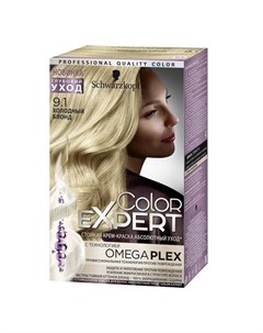 Color Expert Краска для волос 9 1 Холодный блонд 167 мл Schwarzkopf