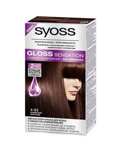 Gloss Sensation Краска для волос 4 82 Чилийский шоколад 115 мл Syoss