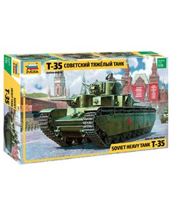 Сборная модель Советский тяжелый танк Т 35 Zvezda