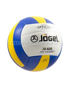 Мяч волейбольный JV 600 Jogel