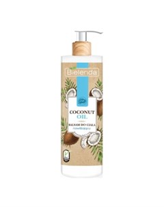 Бальзам для тела Coconut Oil 400 мл Bielenda