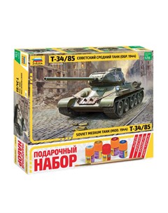 Сборная модель Советский средний танк Т 34 85 подарочный набор Zvezda