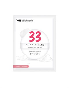 Пилинг диск для лица 33 Bubble Wish formula