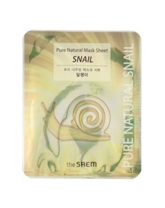 Маска тканевая с муцином улитки pure natural mask sheet snail The saem