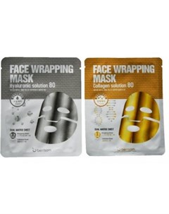 Маска для лица face wrapping mask solution 80 Berrisom