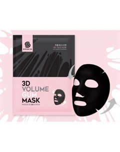 Маска для лица омолаживающая berrisom g9 3d volume gum mask Berrisom