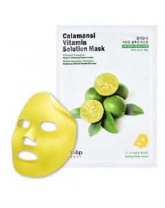 Маска для лица тканевая витаминная calamansi vitamin solution mask Eyenlip
