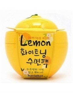 Маска для лица с экстрактом лимона lemon whitening sleeping pack Baviphat