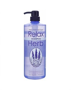 Шампунь для волос с расслабляющим эффектом relax herb shampoo Junlove