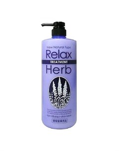 Бальзам для волос с маслом лаванды relax herb treatment Junlove