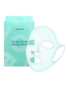 Многоразовая силиконовая 3d маска для косметических процедур 3d silicone facial mask Ayoume