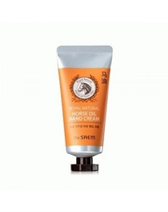 Крем для рук с лошадиным жиром royal natural horse oil hand cream The saem