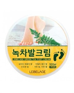 Крем для ног с экстрактом зеленого чая green tea foot cream Lebelage