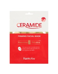 Укрепляющая тканевая маска с керамидами farmstay ceramide firming facial mask Farmstay
