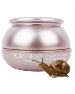 Крем для лица с муцином улитки антивозрастной bergamo pure snail wrinkle care cream Bergamo