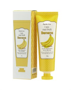 Крем для рук с экстрактом банана i am real fruit banana hand cream Farmstay