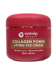 Крем лифтинг для глаз collagen power lifting eye cream Eyenlip