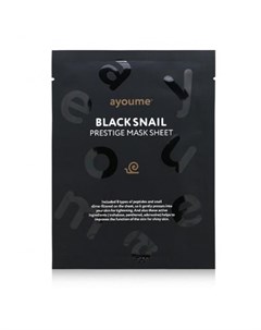 Маска тканевая с муцином черной улитки black snail prestige mask sheet Ayoume