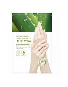 Маска для рук с экстрактом алоэ nature republic real squeeze aloe vera moisture hand mask Nature republic