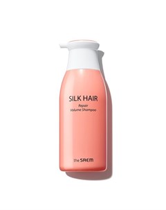 Восстанавливающий шампунь для объёма волос silk hair repair volume shampoo The saem