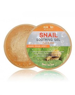Гель для тела улиточный snail soothing gel Eyenlip