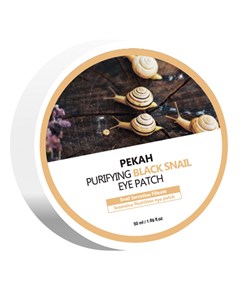 Омолаживающие патчи для глаз с муцином черной улитки purifying black snail eye patch Pekah