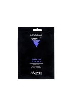 Экспресс маска детоксицирующая для всех типов кожи Magic Pro Detox Mask Aravia professional