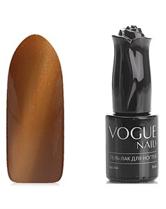 Гель лак Кошачий глаз Янтарная крошка Vogue nails