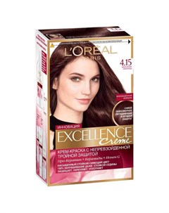 Loreal Excellence Краска для волос тон 4 15 Морозный шоколад L'oreal paris