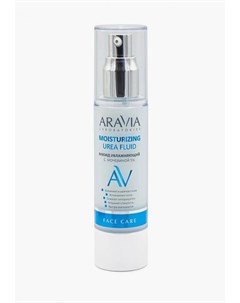 Флюид для лица Aravia laboratories