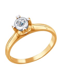 Помолвочное кольцо из золота с бриллиантом Sokolov