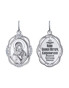 Иконка Божьей Матери Владимирская из серебра с гравировкой Sokolov